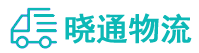 成都到关岭布依族苗族自治县物流公司